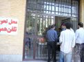 گزارش تصویری آزمون کارشناسی ارشد 1405
